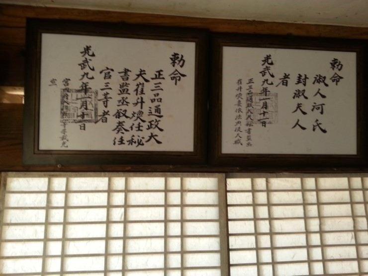 ホテル Goseong Choi Pilgan'S Old House 部屋 写真
