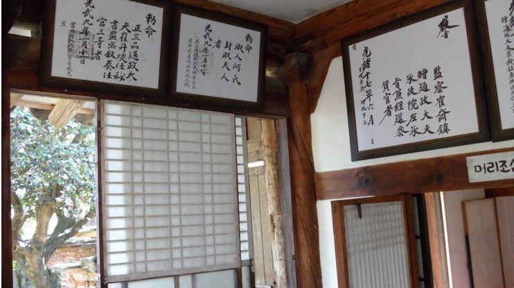 ホテル Goseong Choi Pilgan'S Old House 部屋 写真